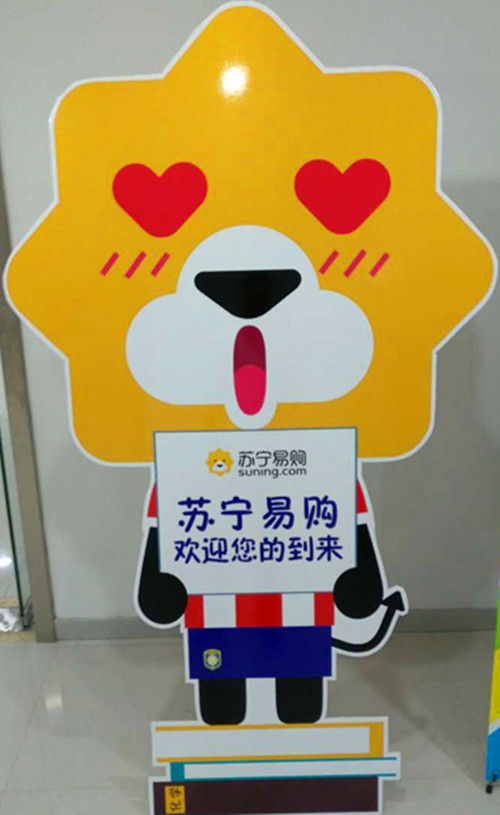 &#23436;&#32654;&#20307;&#32946;