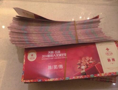 &#23436;&#32654;&#20307;&#32946;