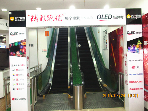 &#23436;&#32654;&#20307;&#32946;